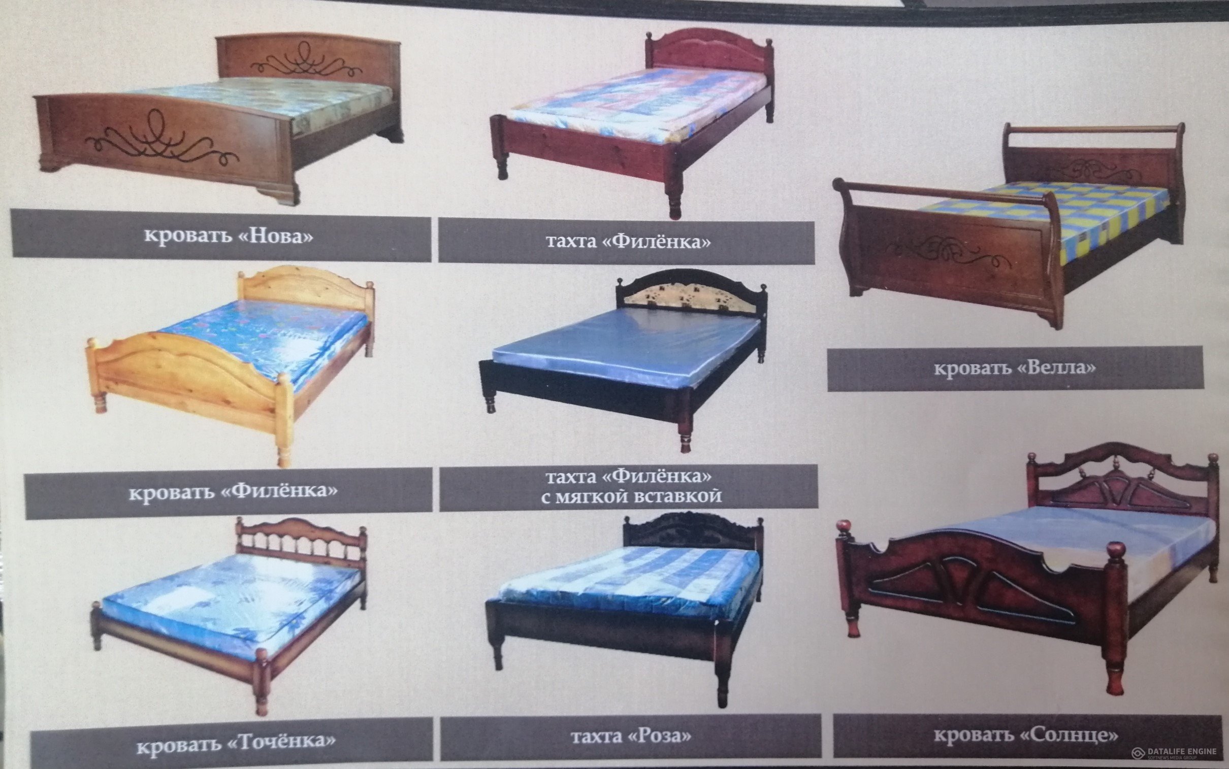 Различные формы кровати